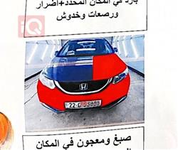 هوندا سيفيك